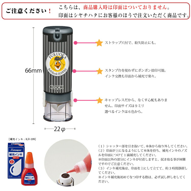 【割引クーポン発行中】ソフトバンク キャップレ...の紹介画像2