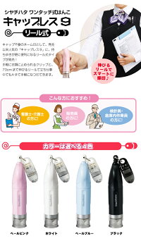 【部品販売のみ】リールキーのリール部分