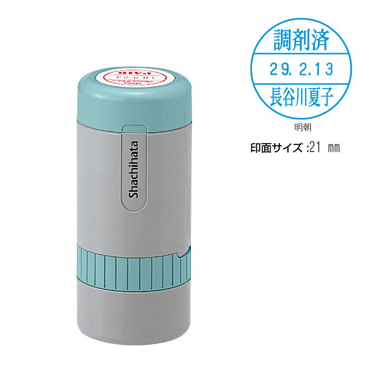 【11/27までエントリーで2個でP5倍・3個10倍・割引クーポン発行中】 シャチハタ X-スタンパー データー..