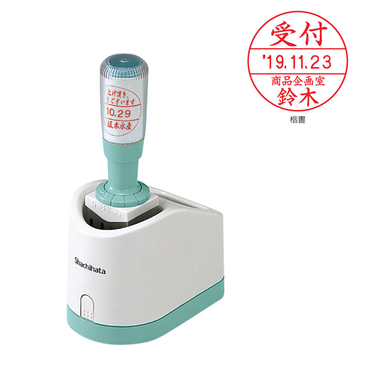 シャチハタ　X-スタンパー データーネーム30号グリップ式