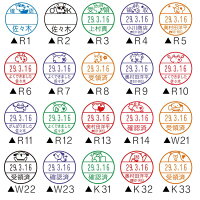 【別注品】オリジナルイラストデーターネームEX15号■キャップレスタイプシヤチハタシャチハタ