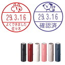 【割引クーポン発行中】【別注品】データーネーム EX15号 キャップ式 当店限定 イラスト入り シャチハタ シヤチハタ ラムちゃん