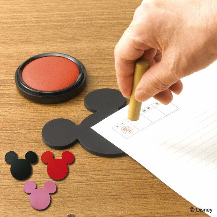 ディズニー　印マット 印鑑マット【Disneyzone】【はんこ/ハンコ/印鑑】のサムネイル