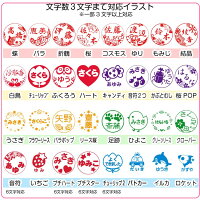 楽天市場 送料無料 印鑑 かわいい はんこ シャチハタ ネーム印 当店限定 オーダー 別注品 シヤチハタ ネーム9 サンリオ スヌーピー キティ マイメロ リトルツインスターズ 急ぎ対応 メール便送料無料 印鑑はんこ製造直売店 小川祥雲堂 楽天市場 送料無料 印鑑 かわいい はんこ シャチハタ ネーム印 当店限定 オーダー 別注品 シヤチハタ ネーム9 サンリオ スヌーピー キティ マイメロ リトルツインスターズ 急ぎ対応 メール便送料無料 印鑑はんこ製造直売店 小川祥雲堂