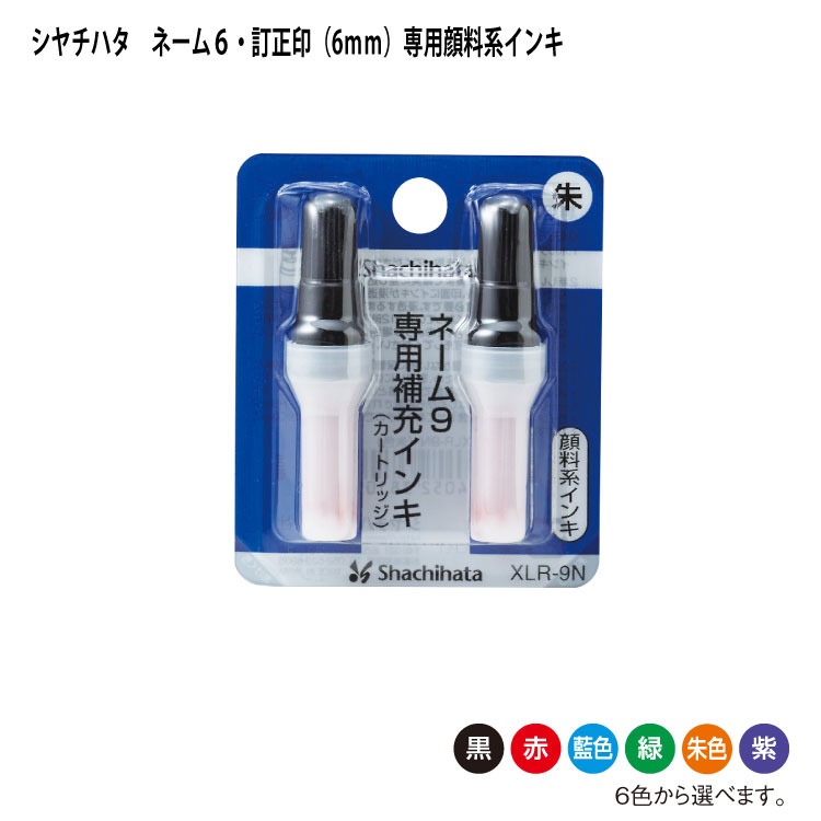 （まとめ）シヤチハタ オピニお願いごとスタンプ「ご捺印ください」 OPI-MSA-BR-02 1個【×3セット】[21]