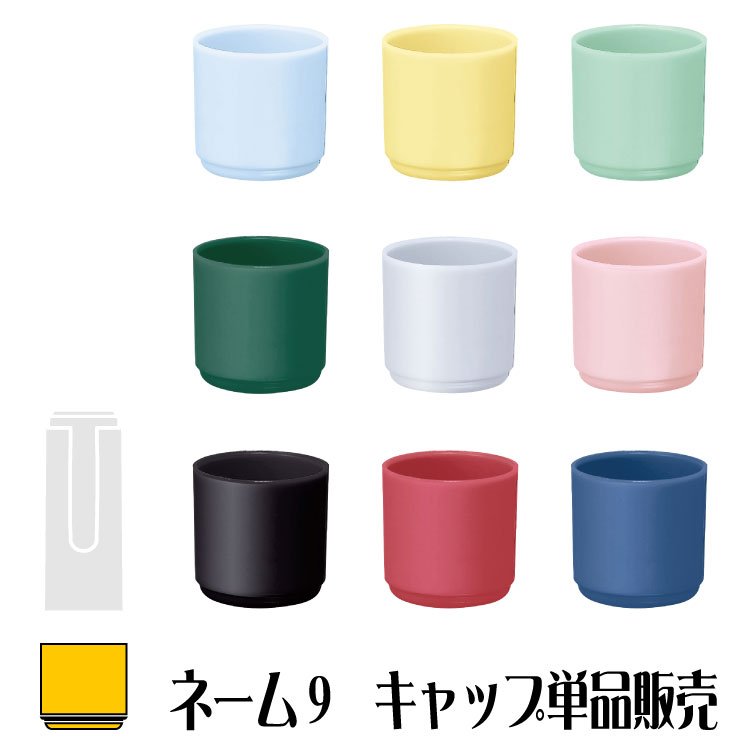 【割引クーポン発行中】 シャチハ