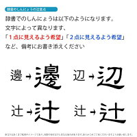 シャチハタはんこキャップレスキャップレス9シヤチハタ7色当店限定色追加ネーム印・浸透印印鑑【送料無料】しゃちはた