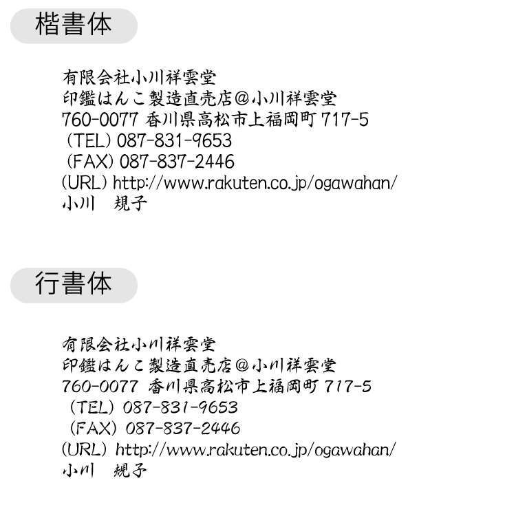 爆売り シャチハタ Xスタンパー 角型印5075号 Bタイプ 最も優遇 Wbsu Ac In
