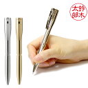 【割引クーポン発行中】ネームペン シャチハタ キャップレス エクセレントEX 【別注品 ワインゴールド、シャインシルバー】【送料無料】【ネーム印/シャチハタ/シ...