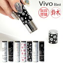【割引クーポン発行中】シャチハタ 限定品★Vivo ブラスト (ヴィーボ ブラスト)シャチハタ ネーム9 vivo シヤチハタ はんこ 小川祥雲堂 オリジナル