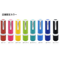 【両カラー用】シヤチハタ【送料無料】ネーム9別注品9.5ミリしゃちはた【★カラーキャップセット】
