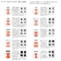【絵柄デザイン】シャチハタネーム印ネーム9印鑑はんこ判子ハンコオーダーシヤチハタネーム9別注品急ぎ対応【送料無料】認め認印認め印