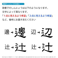 【両カラー用】シヤチハタ【送料無料】ネーム9別注品9.5ミリしゃちはた【★カラーキャップセット】