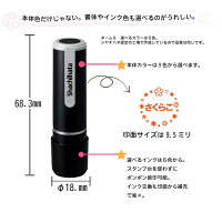 【絵柄デザイン】シャチハタネーム印ネーム9印鑑はんこ判子ハンコオーダーシヤチハタネーム9別注品急ぎ対応【送料無料】認め認印認め印
