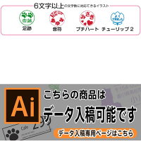 【絵柄デザイン】シャチハタネーム印ネーム9印鑑はんこ判子ハンコオーダーシヤチハタネーム9別注品急ぎ対応【送料無料】認め認印認め印