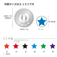 【データ入稿専用】シャチハタネーム印ネーム9別注品急ぎ対応【送料無料】