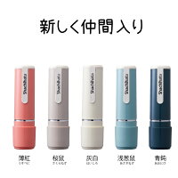 ポイント10倍★シャチハタネーム印ネーム9【楽天最安値に挑戦送料無料】オーダーシヤチハタネーム9別注品/イラスト入りOK!【印鑑/いんかん/判子/はんこ/ハンコ】【smtb-KD】【送料無料】【RCP】
