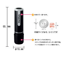 ポイント10倍★シャチハタネーム印ネーム9【楽天最安値に挑戦送料無料】オーダーシヤチハタネーム9別注品/イラスト入りOK!【印鑑/いんかん/判子/はんこ/ハンコ】【smtb-KD】【送料無料】【RCP】