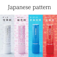 ポイント10倍★シャチハタネーム印ネーム9【楽天最安値に挑戦送料無料】オーダーシヤチハタネーム9別注品/イラスト入りOK!【印鑑/いんかん/判子/はんこ/ハンコ】【smtb-KD】【送料無料】【RCP】