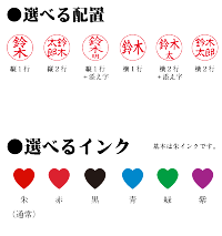 シャチハタネーム印ネーム6別注品【RCP】