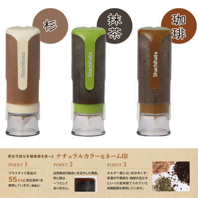 【楽天ランキング入賞】 送料無料 印鑑 シヤチハタ キャップレス9 当店限定 カラー 文具女子 ネーム印 浸透印 シャチハタ はんこ しゃちはた キャップレス - Image 3
