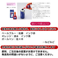 シャチハタはんこキャップレスキャップレス9シヤチハタ7色当店限定色追加ネーム印・浸透印印鑑【送料無料】しゃちはた