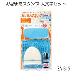 https://thumbnail.image.rakuten.co.jp/@0_mall/ogawahan/cabinet/hituyou2/shachihata/onamaestamp-sha/imgrc0089139479.jpg