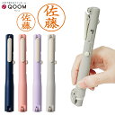 【割引クーポン発行中】【楽天ランキング入賞】 シヤチハタ QOOM 片手で使えるキャップレスツインネーム