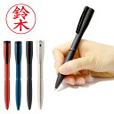 【割引クーポン発行中】【既製品 カラー】 ネームペン シャチハタ キャップレス エクセレントEX 【ネーム印/シヤチハタ/はんこ】 印面付き