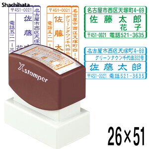 印鑑はんこ製造直売店@小川祥雲堂 格安セール