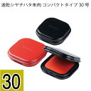 速乾シヤチハタ朱肉 コンパクトタイプ 30号