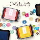 シヤチハタ スタンプアート用スタンプパッド いろもよう