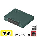 (業務用50セット) シヤチハタ スタンプ台エコスHKN-2-K黒 (代引不可)