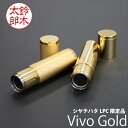 限定品 シャチハタ 高級 ネーム9 Vivo 印鑑 ゴールド 金色 はんこ シヤチハタ