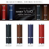 送料無料シャチハタネーム印Vivoレザーコレクションメールオーダー品シヤチハタメールオーダー式シャチハタはんこ