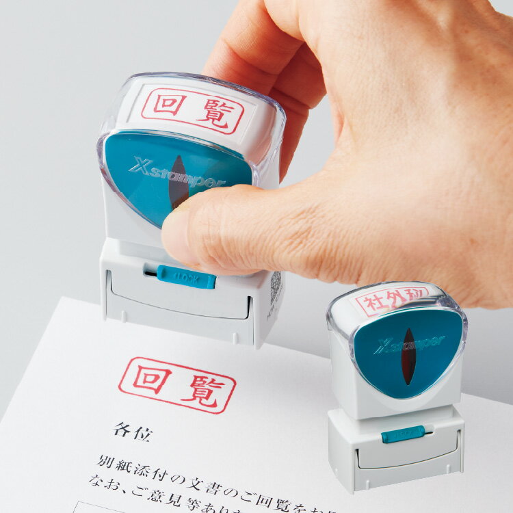 シャチハタ X-スタンパー ビジネス用 A型 [13×27mm]