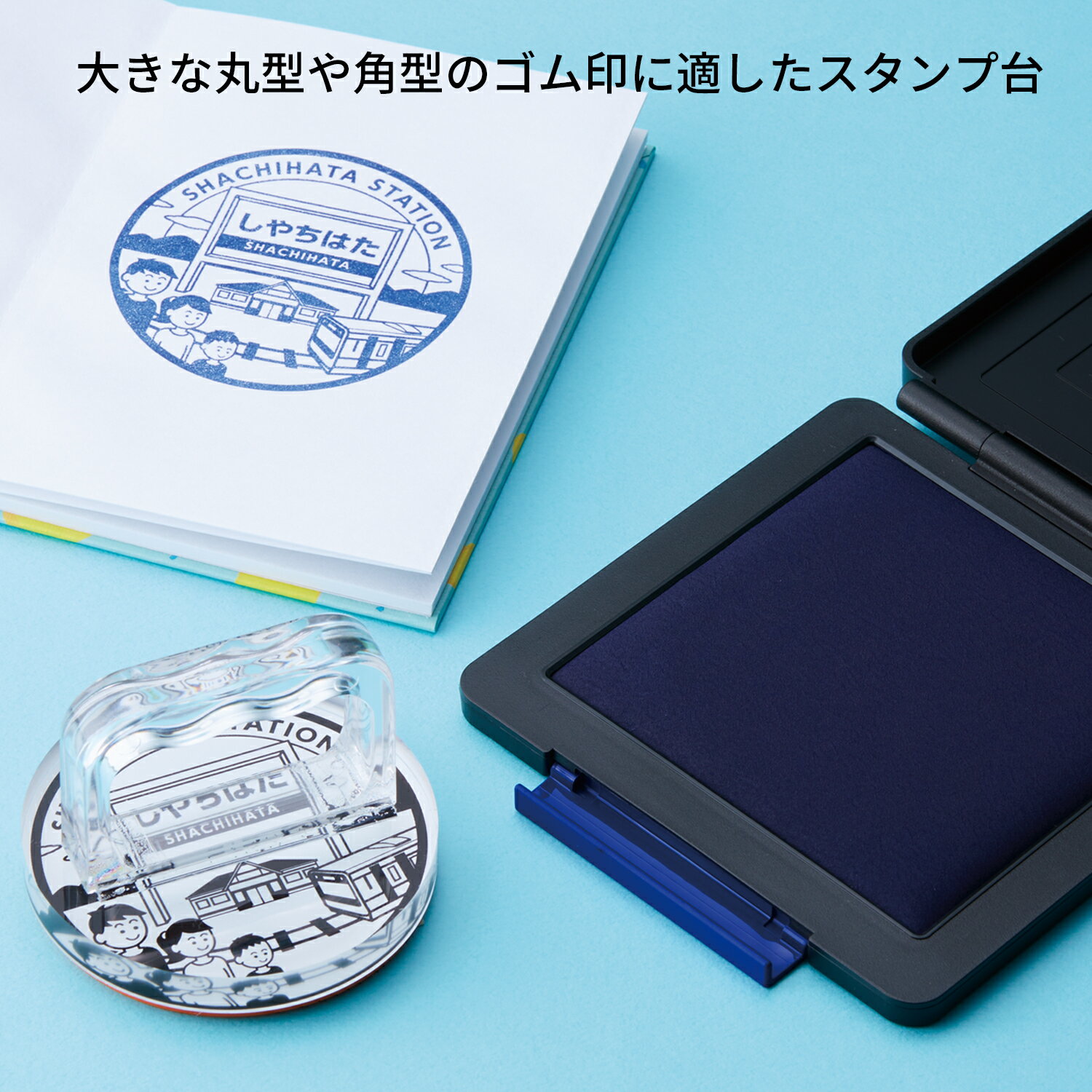 【11/27までエントリーで2個でP5倍・3個10倍・割引クーポン発行中】 シヤチハタ スタンプ台 タフダ 記..