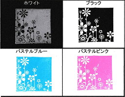 2019年8月月間優良ショップ受賞!ステイズオンおなまえ単品