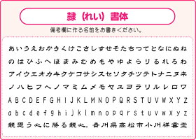 【お名前スタンプお名前はんこ】氏名印単品3L介護用にも最適【HLS_DU】【RCP】