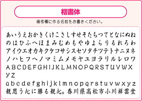 お名前スタンプ/お名前はんこ/氏名印単品/Mサイズ【おなまえはんこ/おなまえスタンプ】【HLS_DU】【RCP】