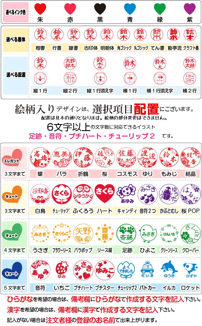 楽天市場 送料無料 リール式 キャップレス９ 印面付き はんこ 印鑑 Xl Cr 印鑑はんこ製造直売店 小川祥雲堂
