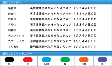 シャチハタ はんこ　X-スタンパー メールフレンド 1551号 住所印 【シヤチハタ】