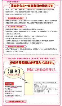 お名前スタンプ/お名前はんこ/学校で習う文字使用/キューティーネームスタンプ/テレビ出演決定!兄弟用ゴム印/追加セット6点/入園・入学準備のお名前付けに!おなまえスタンプ【HLS_DU】【RCP】10P14Nov13【10P27Jan14】