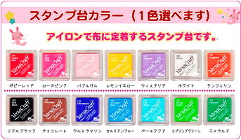 サイズアップ