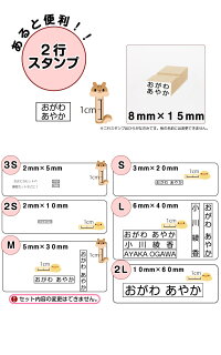 ○リニューアルお名前スタンプ15点セットおなまえはんこ【今だけ1個プラスの15点!】送料無料漢字・ひらがな・ローマ字セット【lucky-sticker-201608】