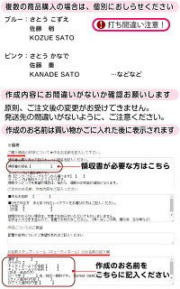○リニューアルお名前スタンプ15点セットおなまえはんこ【今だけ1個プラスの15点!】送料無料漢字・ひらがな・ローマ字セット