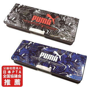 クツワ PUMA　2ドア削り付筆入（プーマ）筆箱 ペンケース　CV053