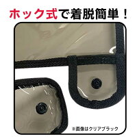 PUMAランドセルカバー男の子透明クリア反射材リフレクターブランド小学生通学
