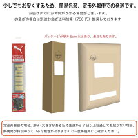 PUMAランドセルカバー男の子透明クリア反射材リフレクターブランド小学生通学