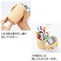 LihitLabリヒトラブSMARTFITPuniLaboスタンドペンケースA−7712
